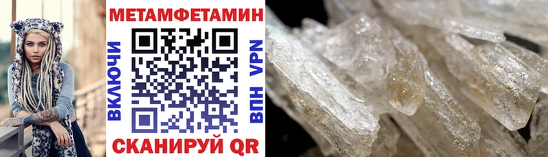 Amphetamine 98% Новотитаровская