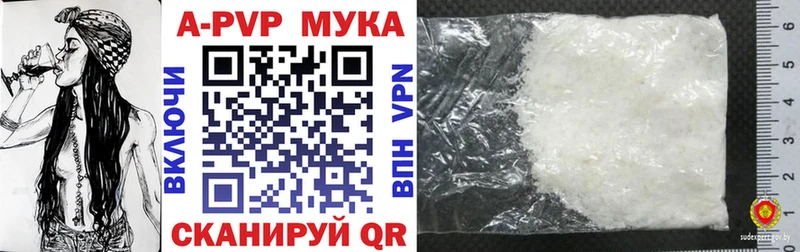 Alfa_PVP Соль  Новотитаровская 