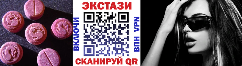 Экстази ешки Новотитаровская