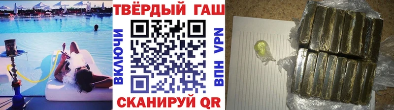 наркота  Новотитаровская  ГАШИШ Premium 