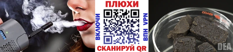 ГАШ Изолятор Новотитаровская