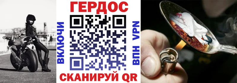 Героин афганец  Новотитаровская 