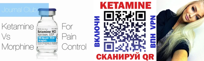 что такое наркотик  Новотитаровская  Кетамин VHQ 
