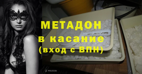 ГАЛЛЮЦИНОГЕННЫЕ ГРИБЫ Абинск