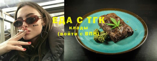 мефедрон мука Абдулино