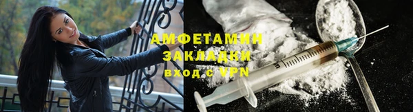 мефедрон мука Абдулино