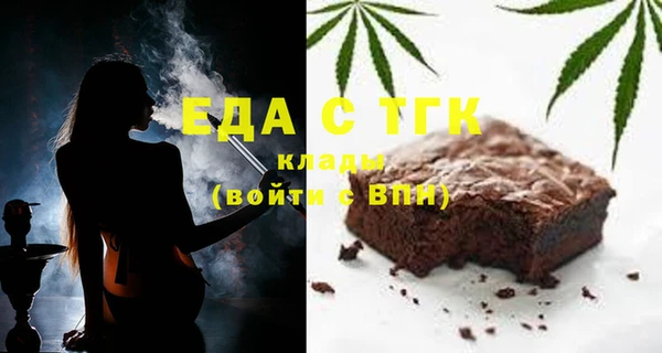 метамфетамин Абаза