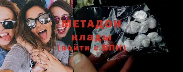 ГАЛЛЮЦИНОГЕННЫЕ ГРИБЫ Абинск