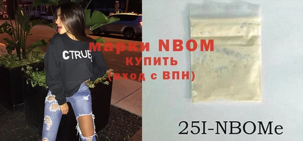 ГАЛЛЮЦИНОГЕННЫЕ ГРИБЫ Абинск