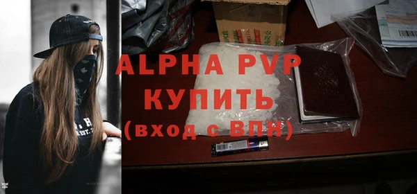 метамфетамин Абаза
