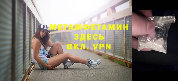 мефедрон мука Абдулино