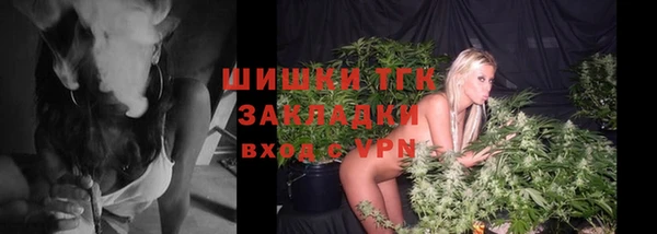 мефедрон мука Абдулино
