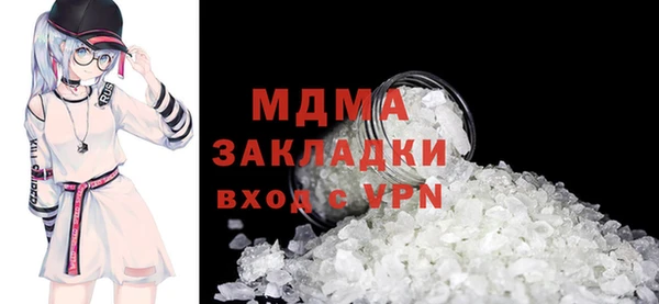 метамфетамин Абаза