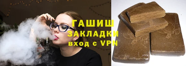 ГАЛЛЮЦИНОГЕННЫЕ ГРИБЫ Абинск