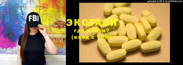 спиды Аксай