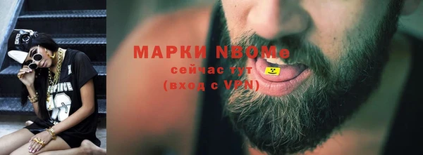 метамфетамин Абаза