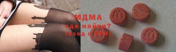 мефедрон мука Абдулино