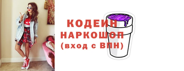 ГАЛЛЮЦИНОГЕННЫЕ ГРИБЫ Абинск