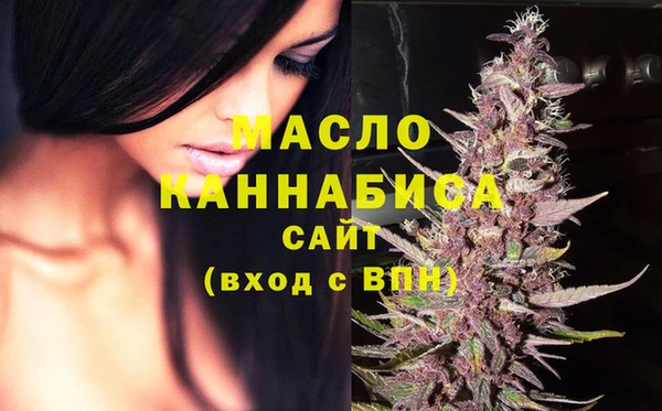 мефедрон мука Абдулино