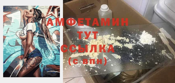 мефедрон мука Абдулино