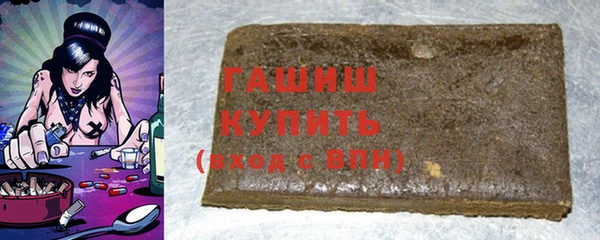 ГАЛЛЮЦИНОГЕННЫЕ ГРИБЫ Абинск
