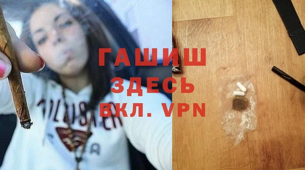 метамфетамин Абаза