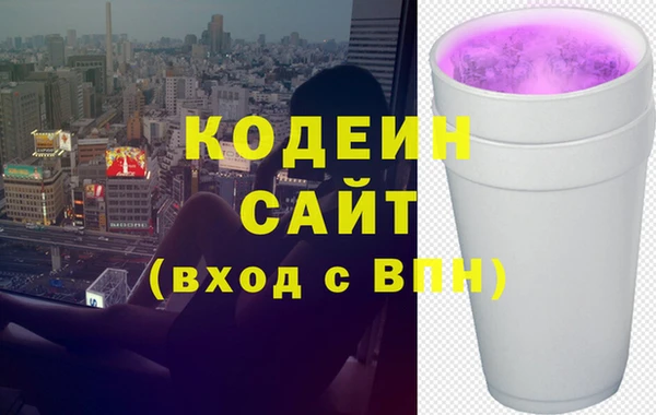метамфетамин Абаза