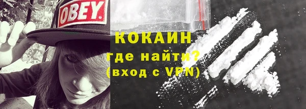 мефедрон мука Абдулино