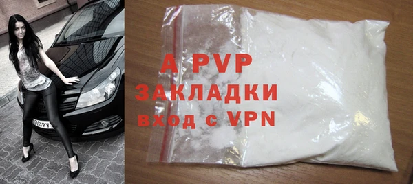 мефедрон мука Абдулино