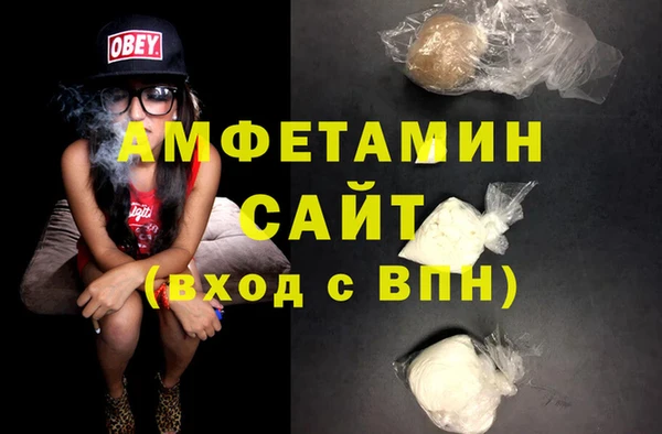 мефедрон мука Абдулино