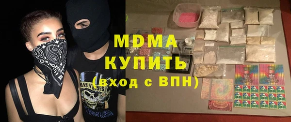 мефедрон мука Абдулино