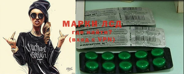 метамфетамин Абаза