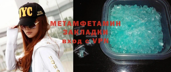 соль ск Алагир