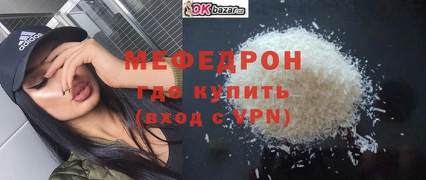 мефедрон мука Абдулино