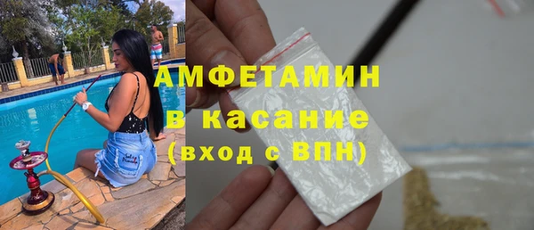 метамфетамин Абаза