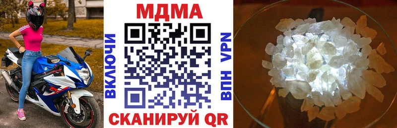 МДМА Molly  продажа наркотиков  Новотитаровская 