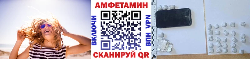 Метамфетамин винт маркетплейс Telegram Новотитаровская