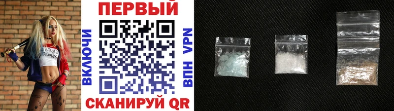 Первитин мет Новотитаровская