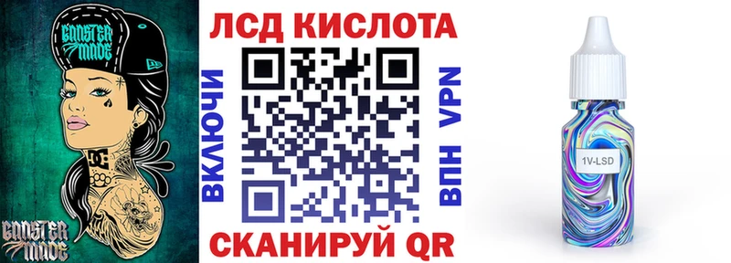 Марки 25I-NBOMe 1,5мг  Новотитаровская 